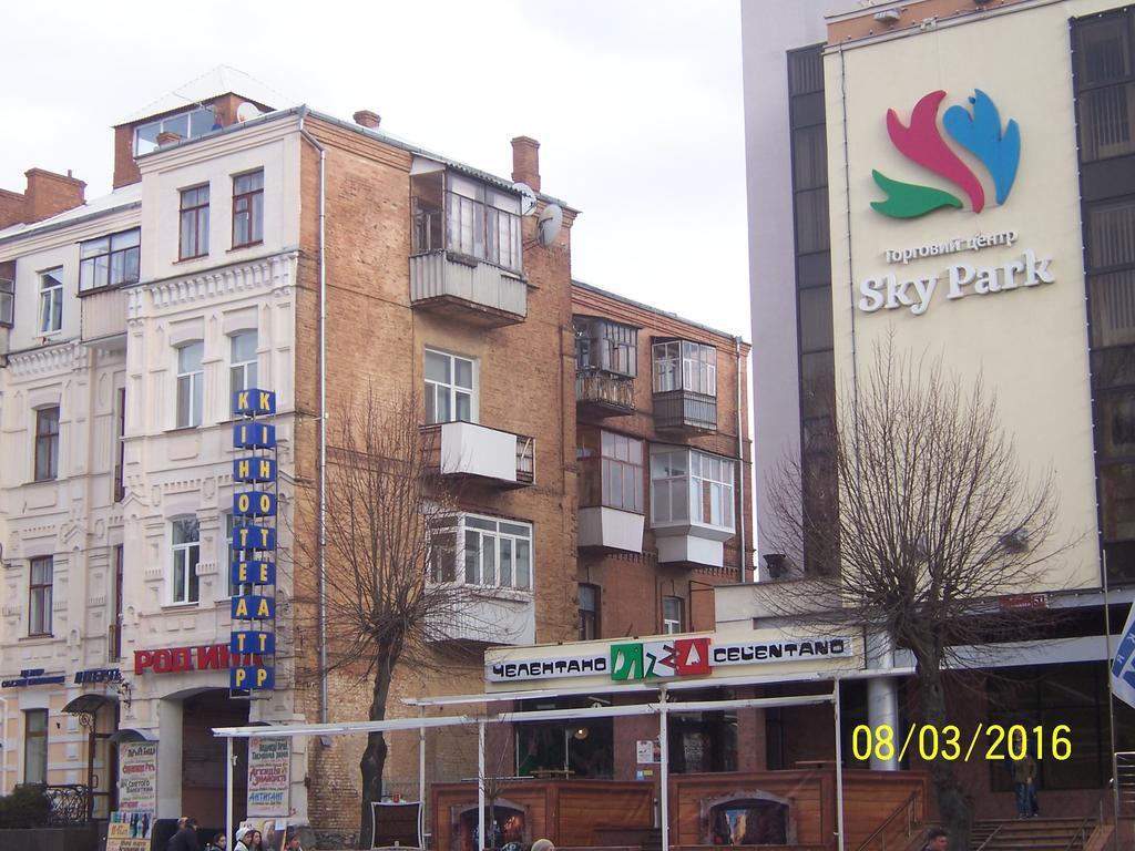 Apartment In Zentrum Skandi Vínnytsia Exterior foto